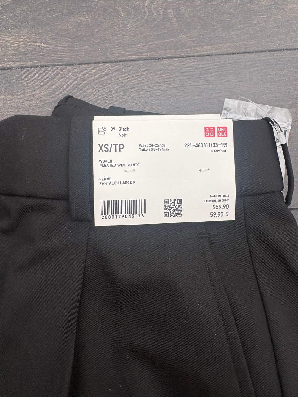 BNWT - UNIQLO - Black Slacks